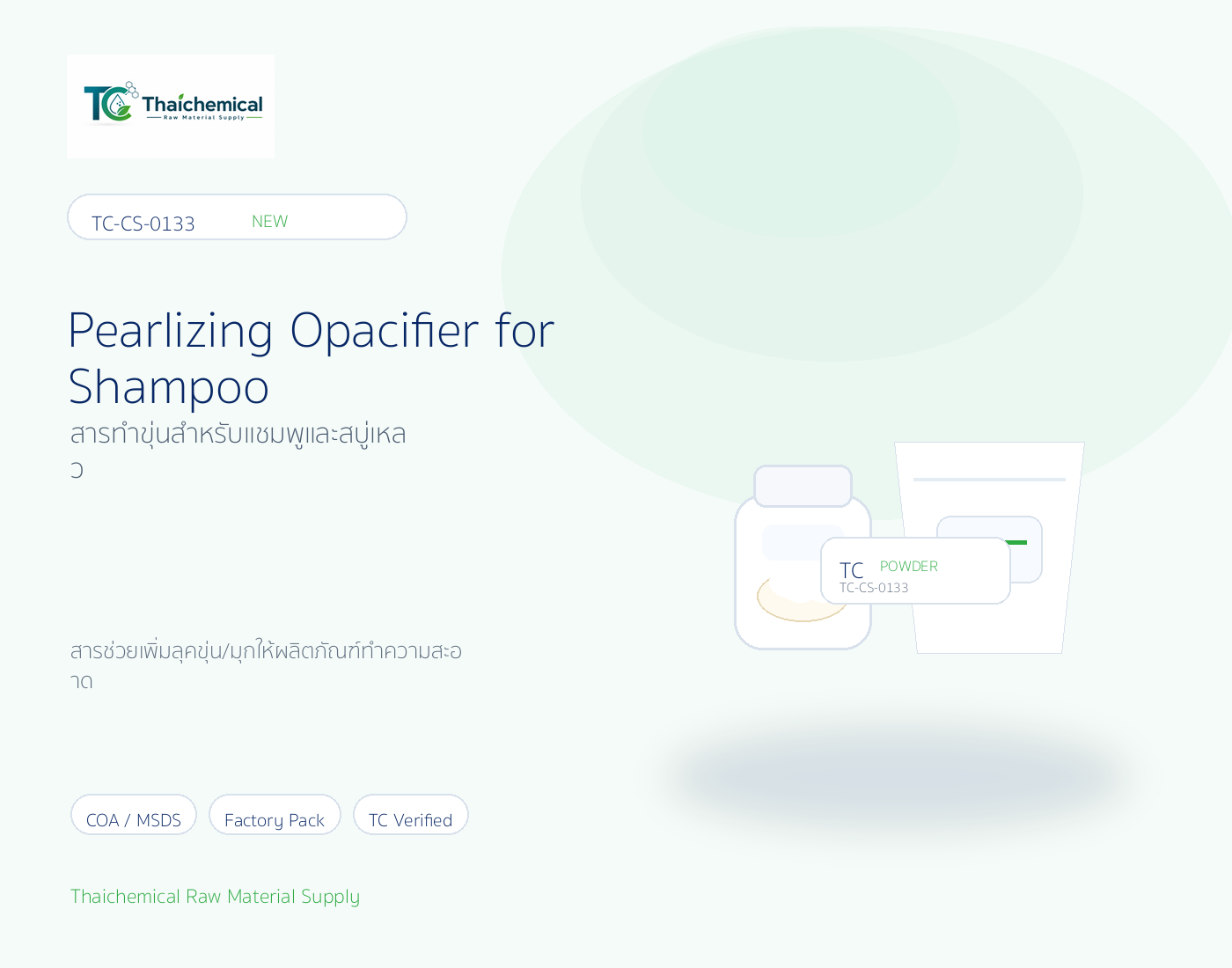 Pearlizing Opacifier for Shampoo