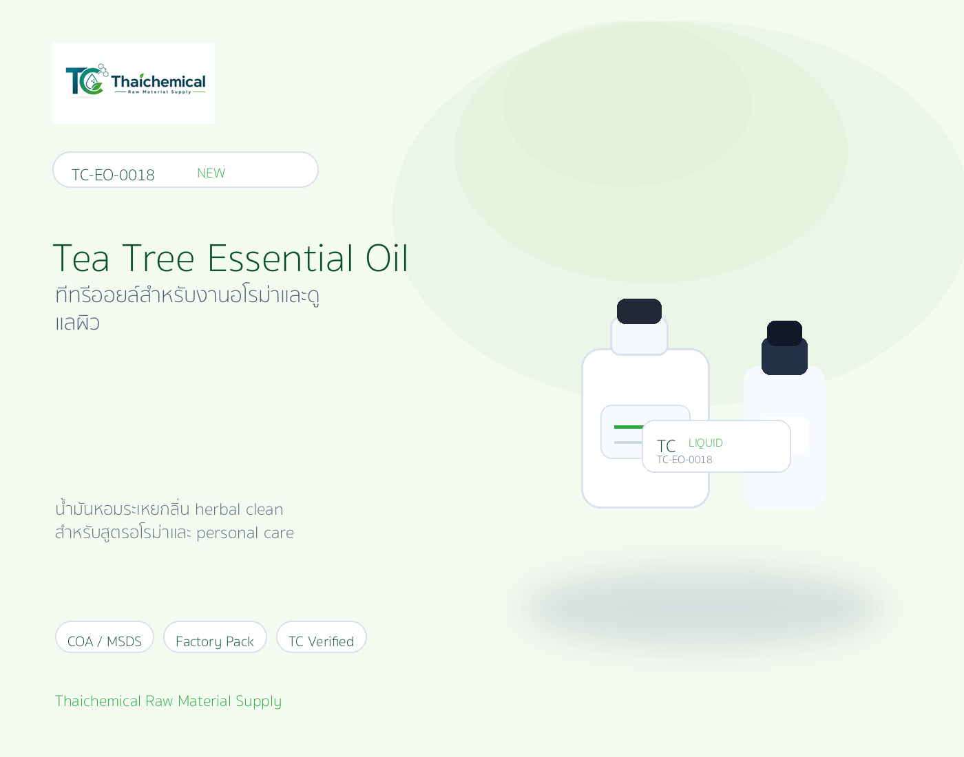 Tea Tree Essential Oil