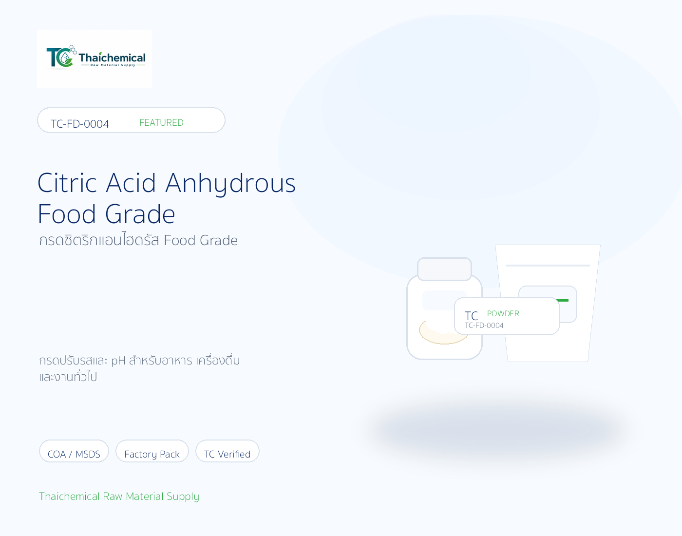 Citric Acid Anhydrous Food Grade