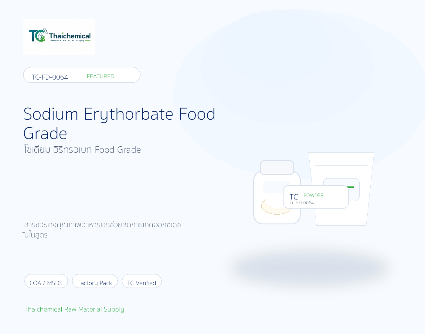 Sodium Erythorbate Food Grade