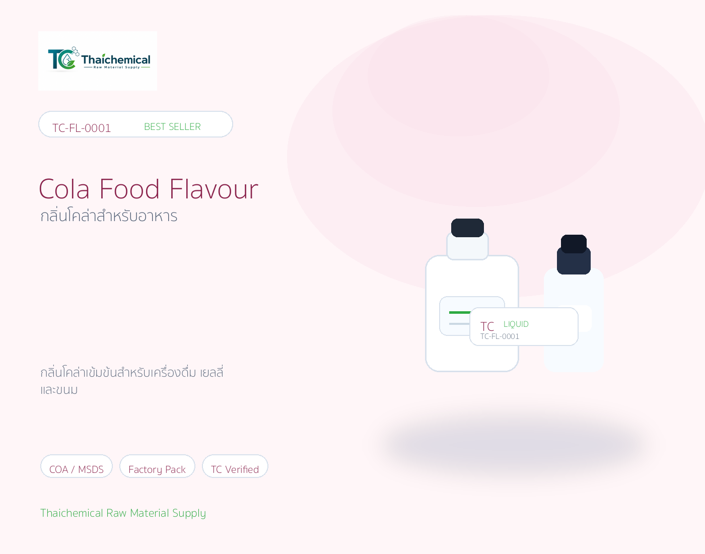 Cola Food Flavour