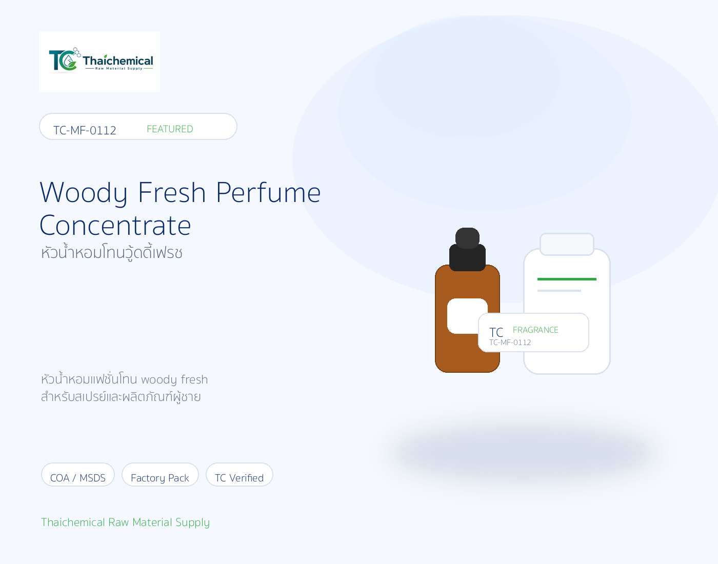 Woody Fresh Perfume Concentrate