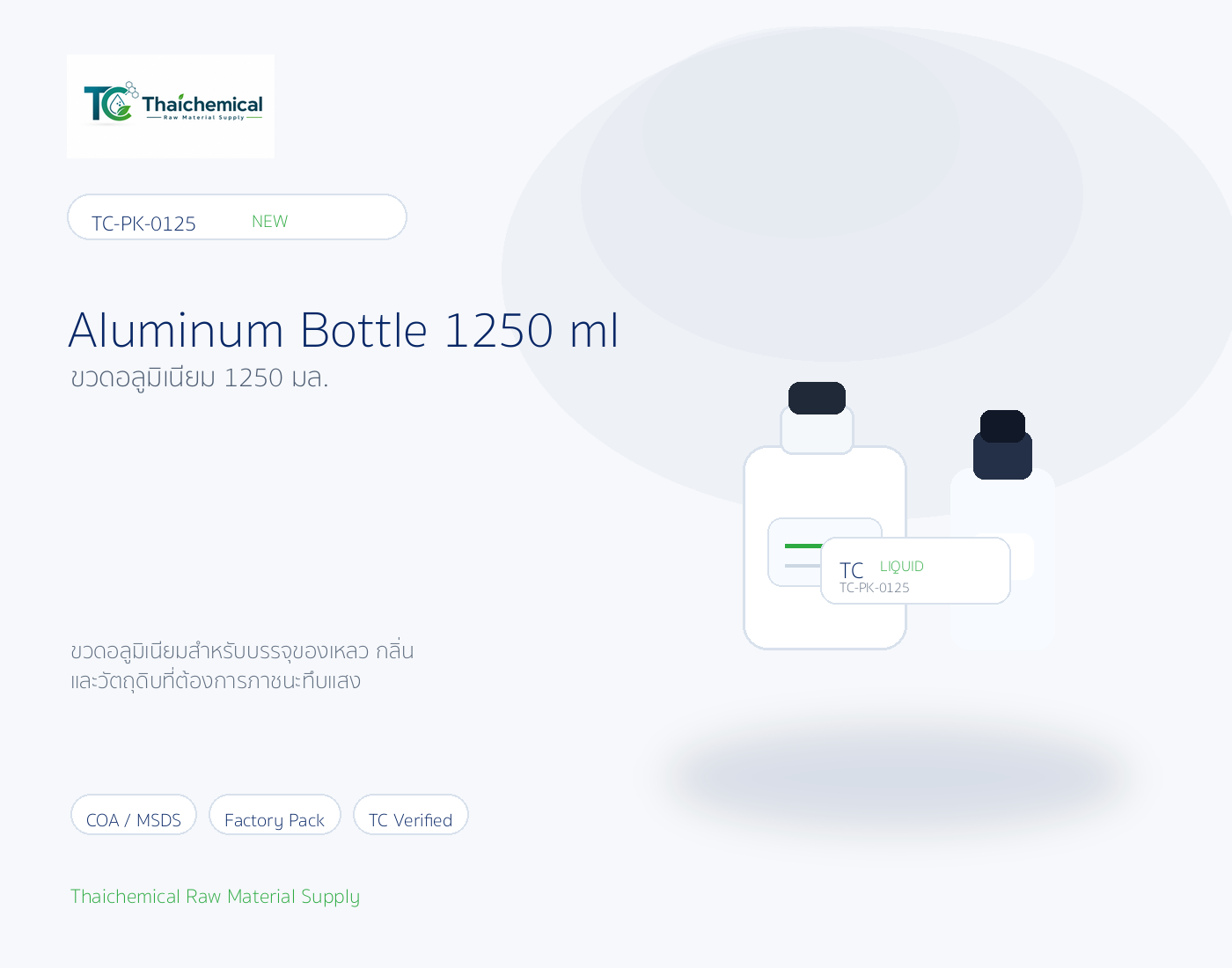 Aluminum Bottle 1250 ml