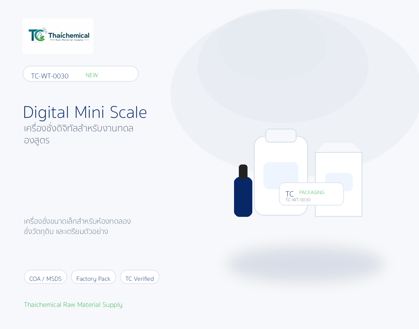 Digital Mini Scale